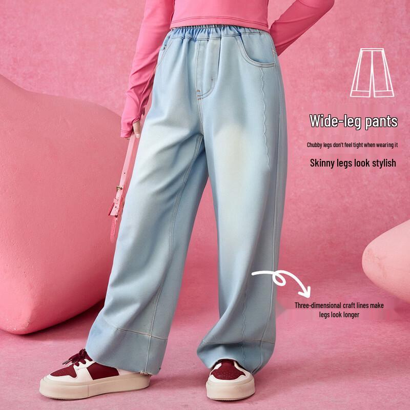 ASK JUNIOR Girls Wide-Leg Denim Jeans 170