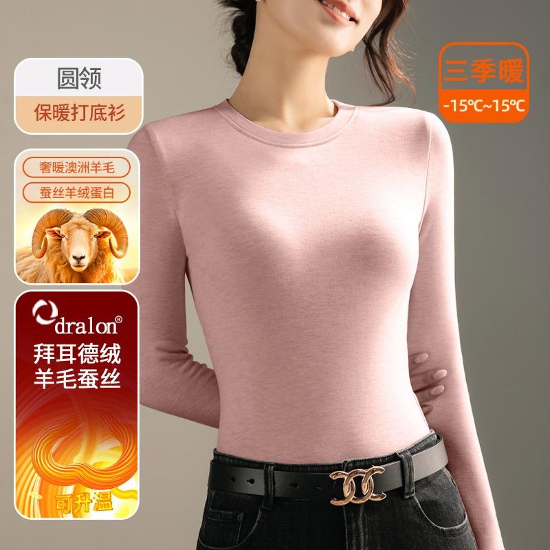 

Шелковое теплое флисовое термобелье женское внутреннее флисовое осенняя одежда топ шерстяная утолщенная базовая рубашка зимняя XXXL розовый