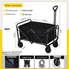 Foldable Outdoor Camping & Picnic Stroller with Large Handle