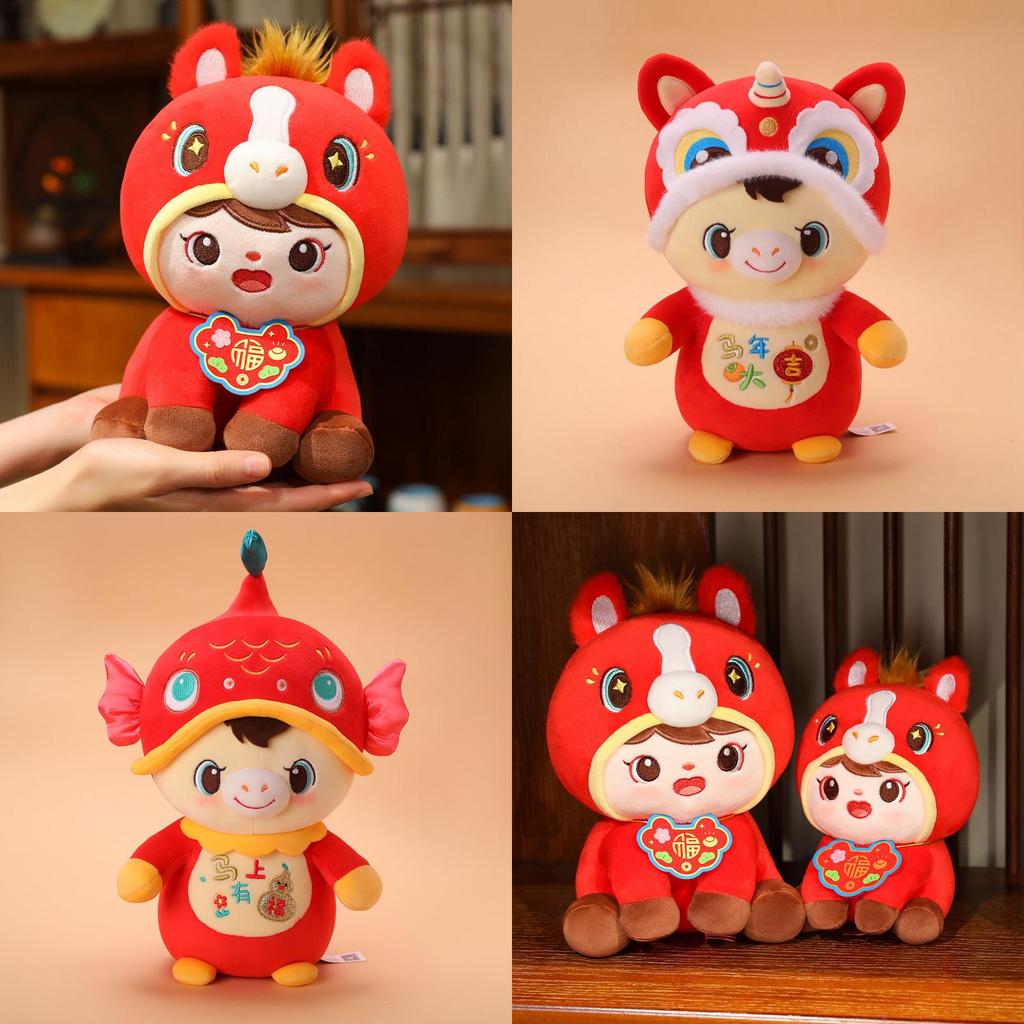 Year Of The Horse Plush Toy With Pp Cotton Filling For Lunar New Year Gift