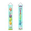 Porch Easter Sign Couplet Banner Party Decoration Egg Bunny Door Holiday Hanging