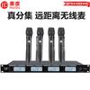 HuiDu Wireless Microphone System (CN version)
