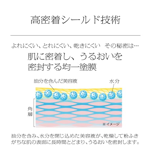 Sofina iP Moisture Adhesion Shot [Beauty Serum]