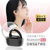 [New Release 2026] SLuB Earphones, True Wireless Earbuds, Bluetooth 5.3 Headset, Air Conduction, Over-Ear Design, Hi-Fi Sound Quality, Easy