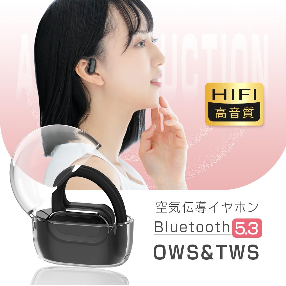 [New Release 2026] SLuB Earphones, True Wireless Earbuds, Bluetooth 5.3 Headset, Air Conduction, Over-Ear Design, Hi-Fi Sound Quality, Easy