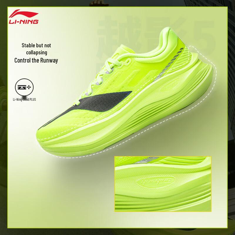 Li-Ning Yueying 5 PRO Running Shoes