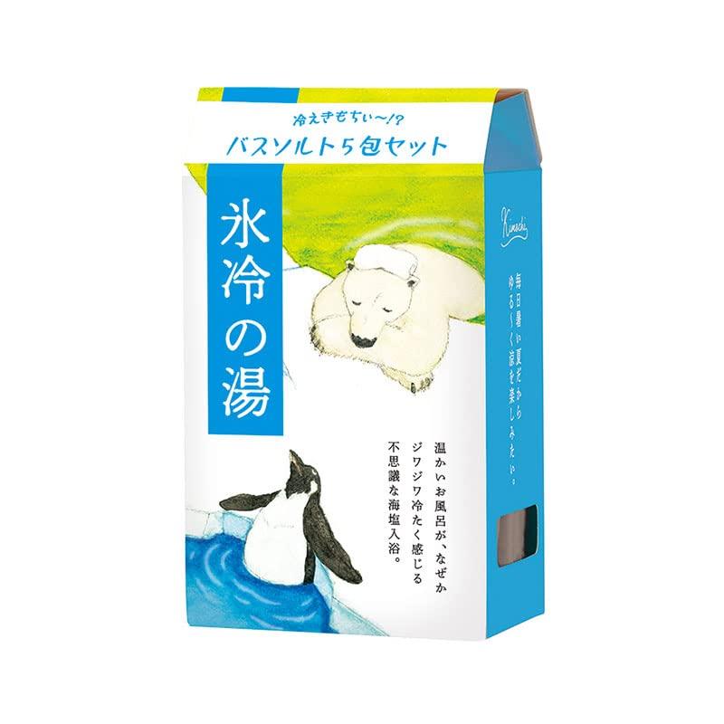 

Kimochi Bath Salt 50g Bath 5 Penguin and Polar Bear Set, (5 packets) (Ice-cold Salts, servings, Gift, Value, Designs)