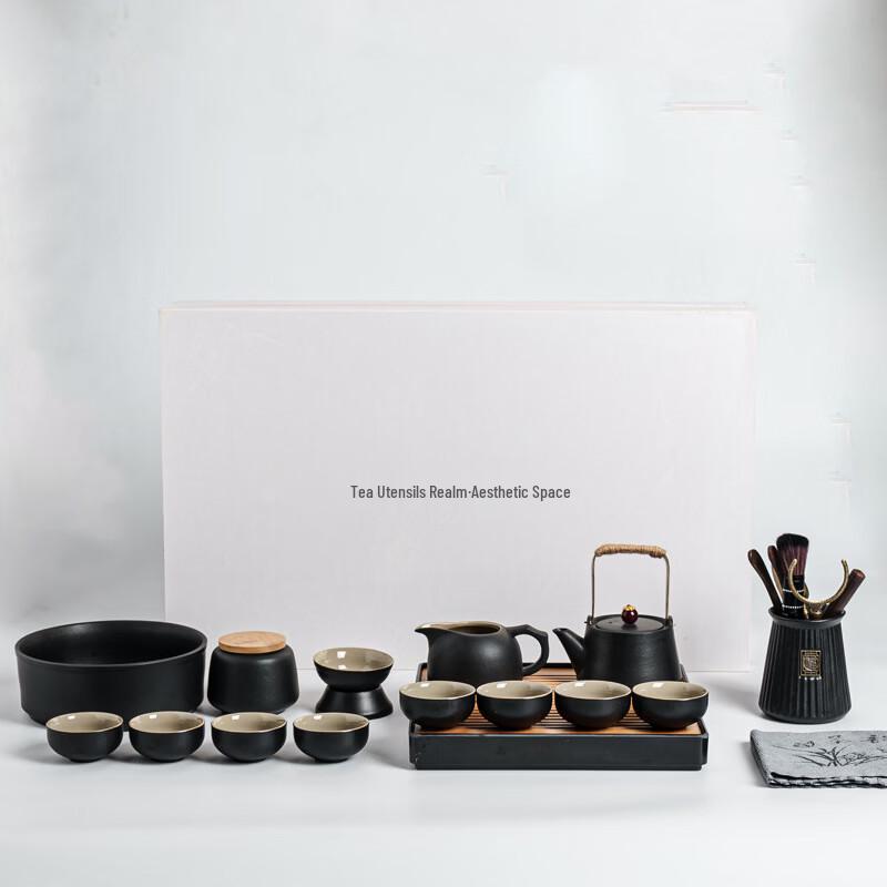 Handun Black Pottery 15-Piece Kung Fu Tea Set