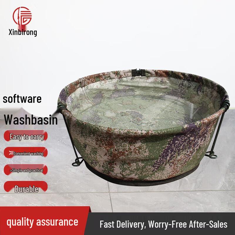 Camouflage Folding Wash Basin