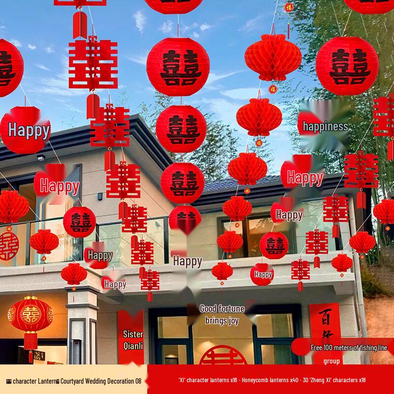 Outdoor Wedding Decoration Set