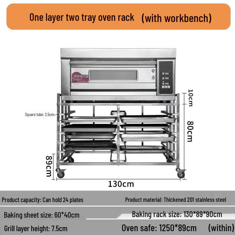 Commercial Stainless Steel Baking Tray Rack Trolley