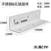 Stainless Steel L-Bracket Corner Connector Furniture Shelf Support Cabinet Assembly Heavy Duty