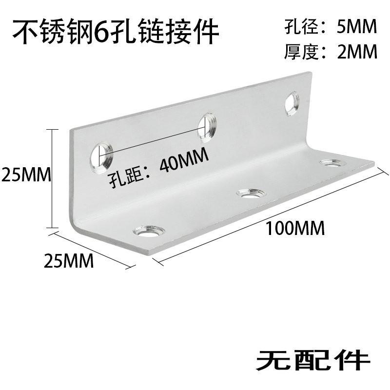 Stainless Steel L-Bracket Corner Connector Furniture Shelf Support Cabinet Assembly Heavy Duty