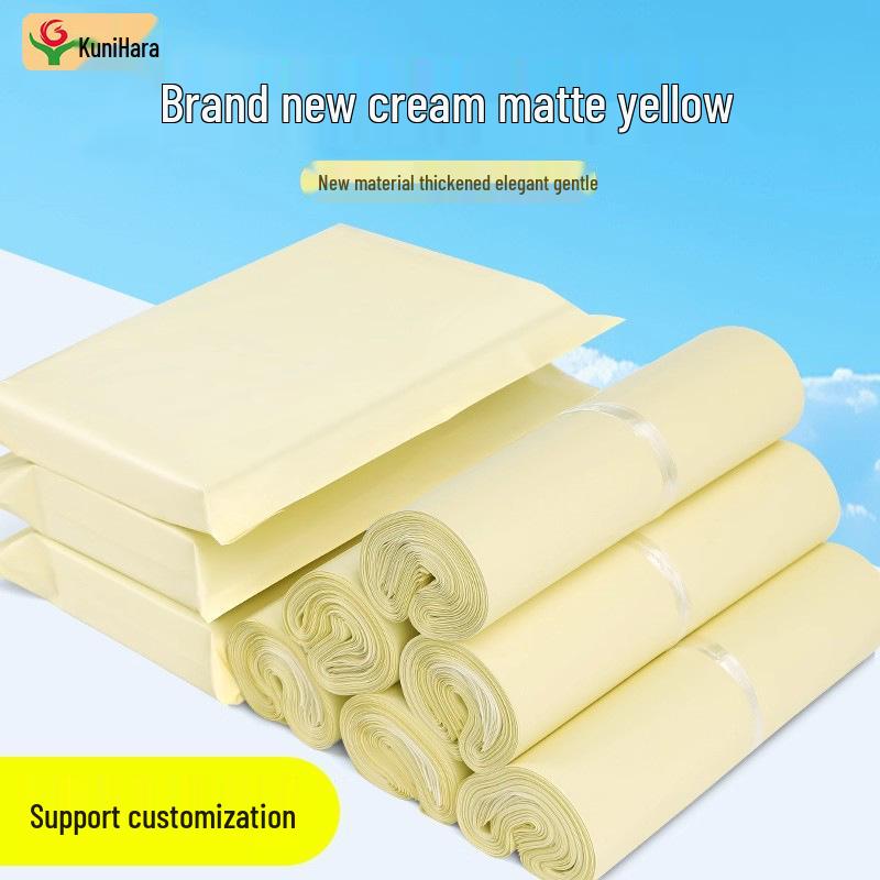 Thickened Light Yellow Waterproof Self-Adhesive Clothing Logistics Bag 11 Silk; 20x30cm / 100 pcs