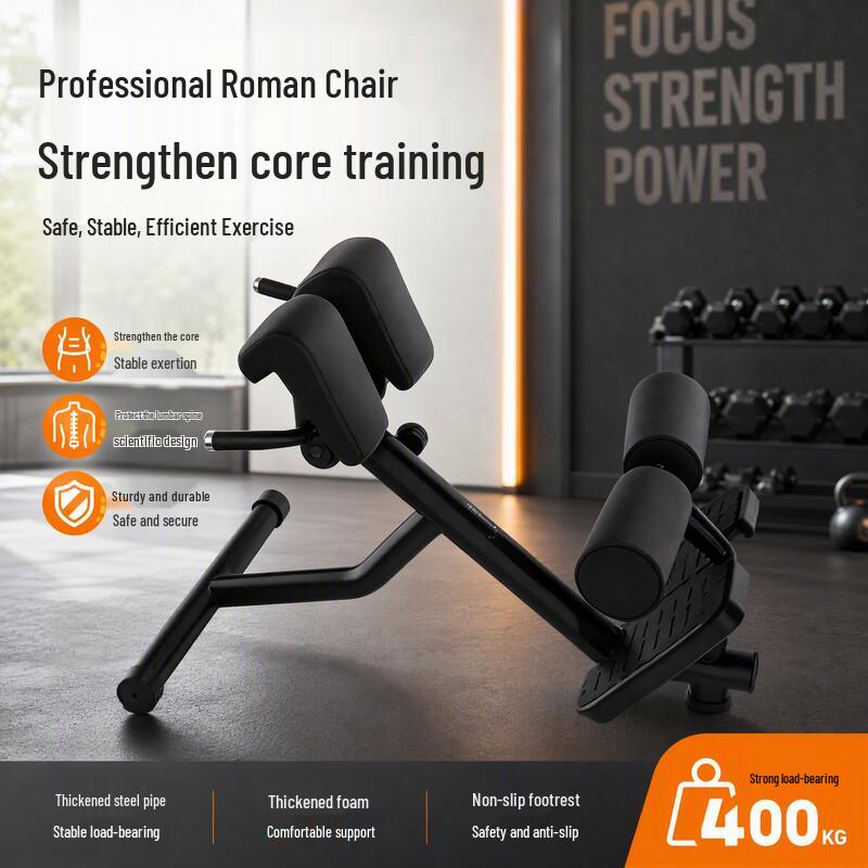Bailiheng Comprehensive Strength Training Roman Chair