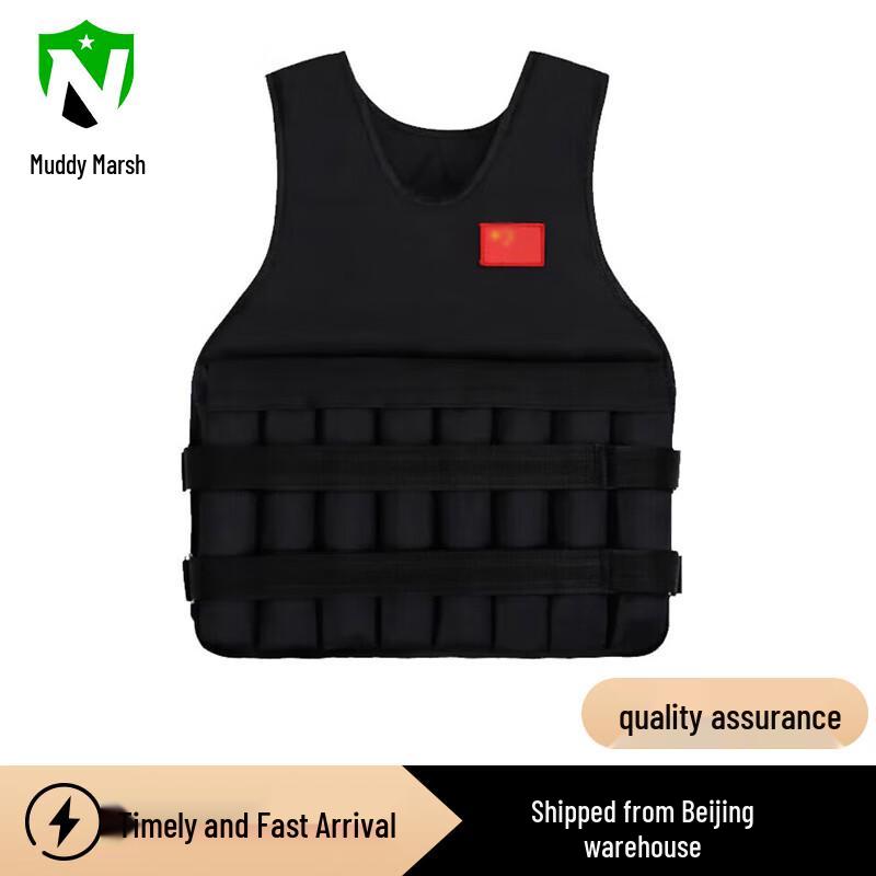 Nize Adjustable Weighted Vest