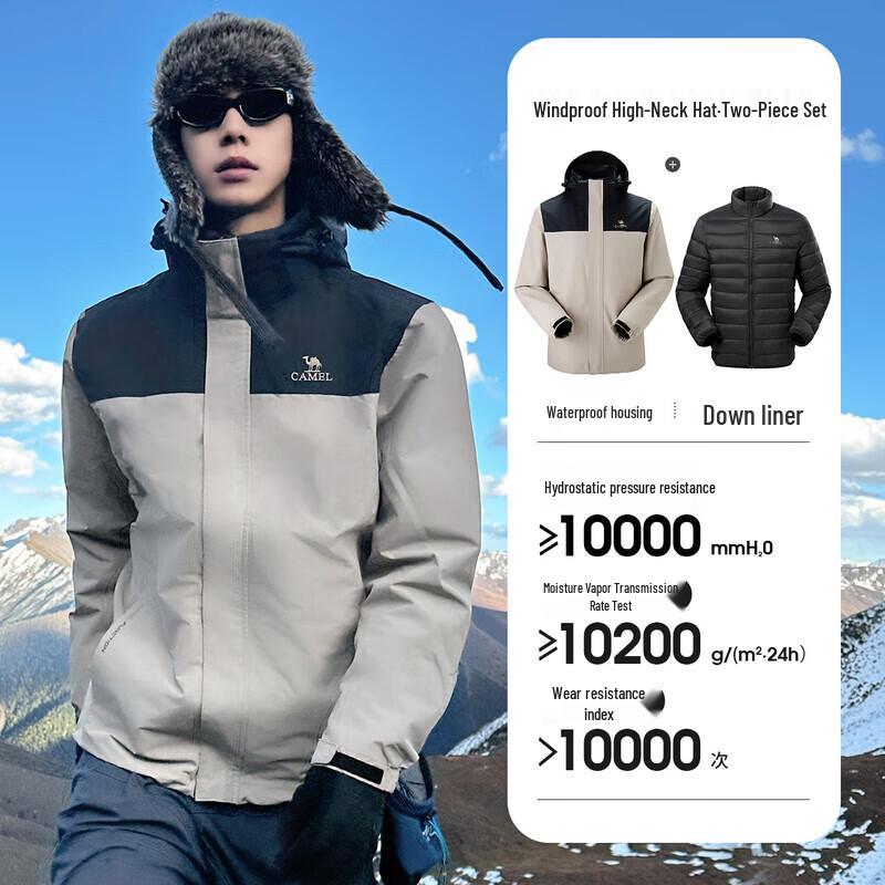 Camel Men s 3-in-1 Windproof Outdoor Jacket S