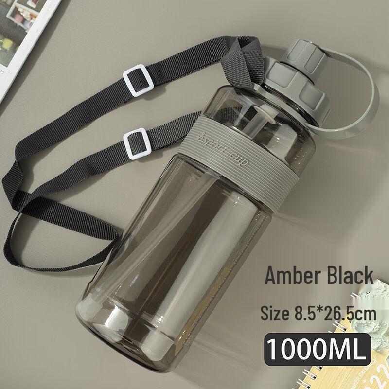 Qianxing High-Capacity Plastic Water Bottle