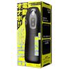 Hatopura VACUUM VIBRATION HOLE Electric Masturbator Non-penetrating (formerly: PPP)