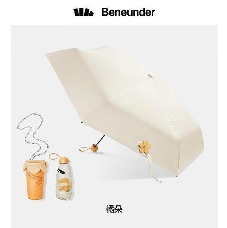 Beneunder UV Protection Five-Fold Pocket Sun Rain Umbrella