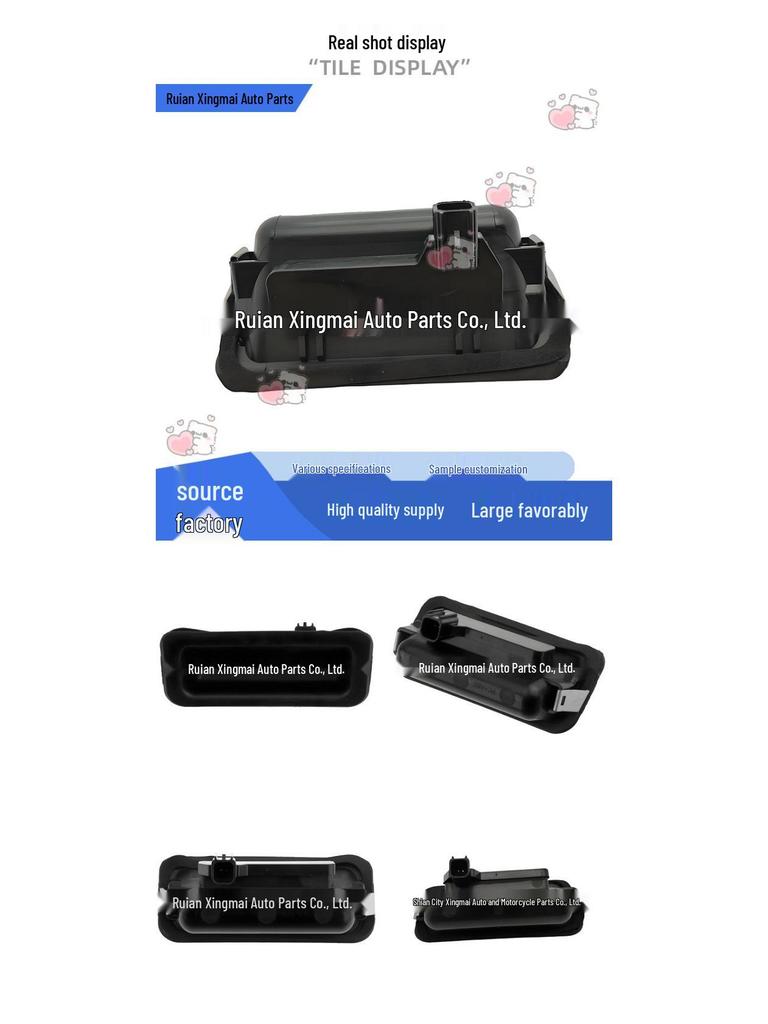 Tailgate Switch for Hyundai Elantra 2012-2017 (81260-A6200)