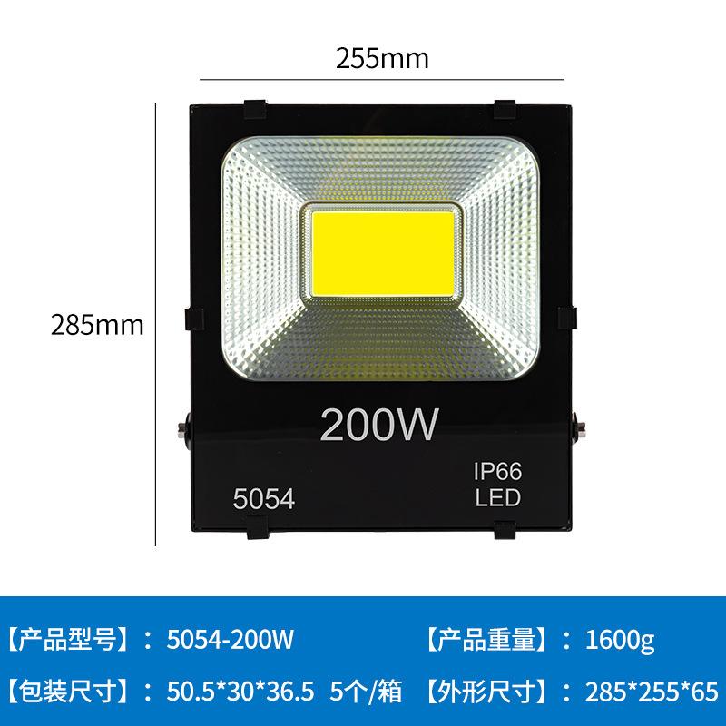 LED Floodlight Outdoor Waterproof Lighting High Lumen 50w100w Floodlight Construction Site Light Black Diamond Floodlight