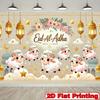 2D Eid Al Adha Cute Sheep Photography Backdrop Banner