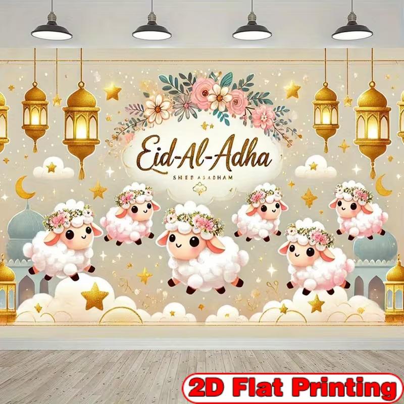 2D Eid Al Adha Cute Sheep Photography Backdrop Banner
