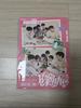 NCT Wish Wish Pool Japan Class Group Class Unopened