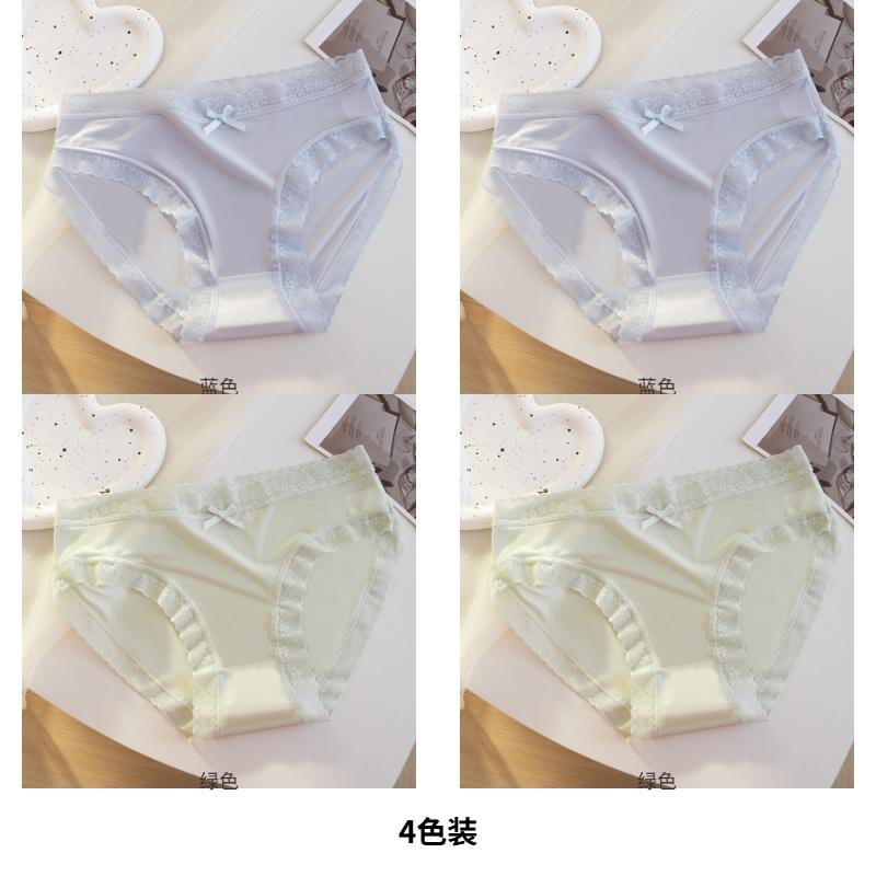 Mid Waist Ice Silk Women's Underwear, Pure Cotton Crotch Lace Seamless Breathable and Comfortable Triangular Shorts for Girls