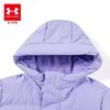 Under Armour Kids' Hooded Down Puffer Jacket