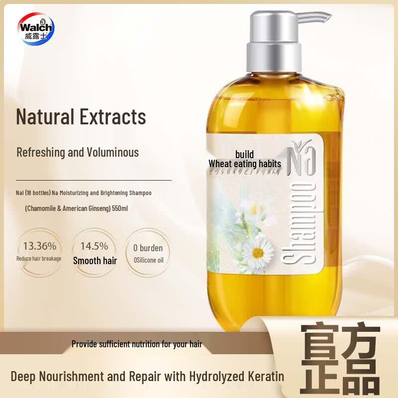 Walch Naitabun Chamomile Ginseng Shampoo