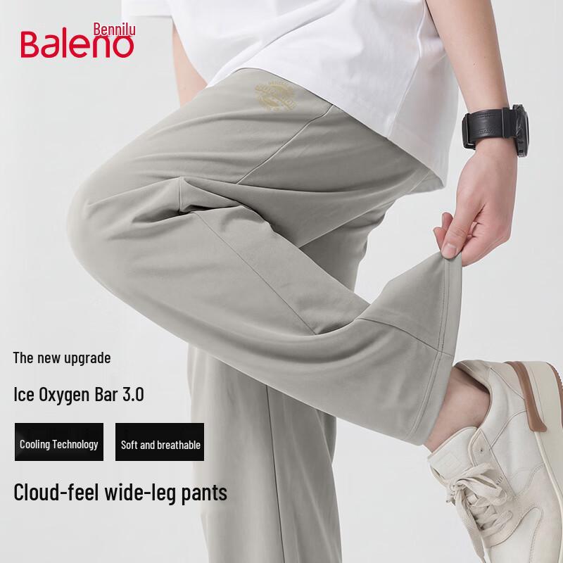 Baleno Men s Loose Ice Silk Wide-Leg Casual Pants L