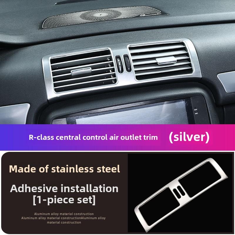 For Mercedes-Benz W251 R-class central control trend trim r320 r400 r300 interior modification bright strip серебряный