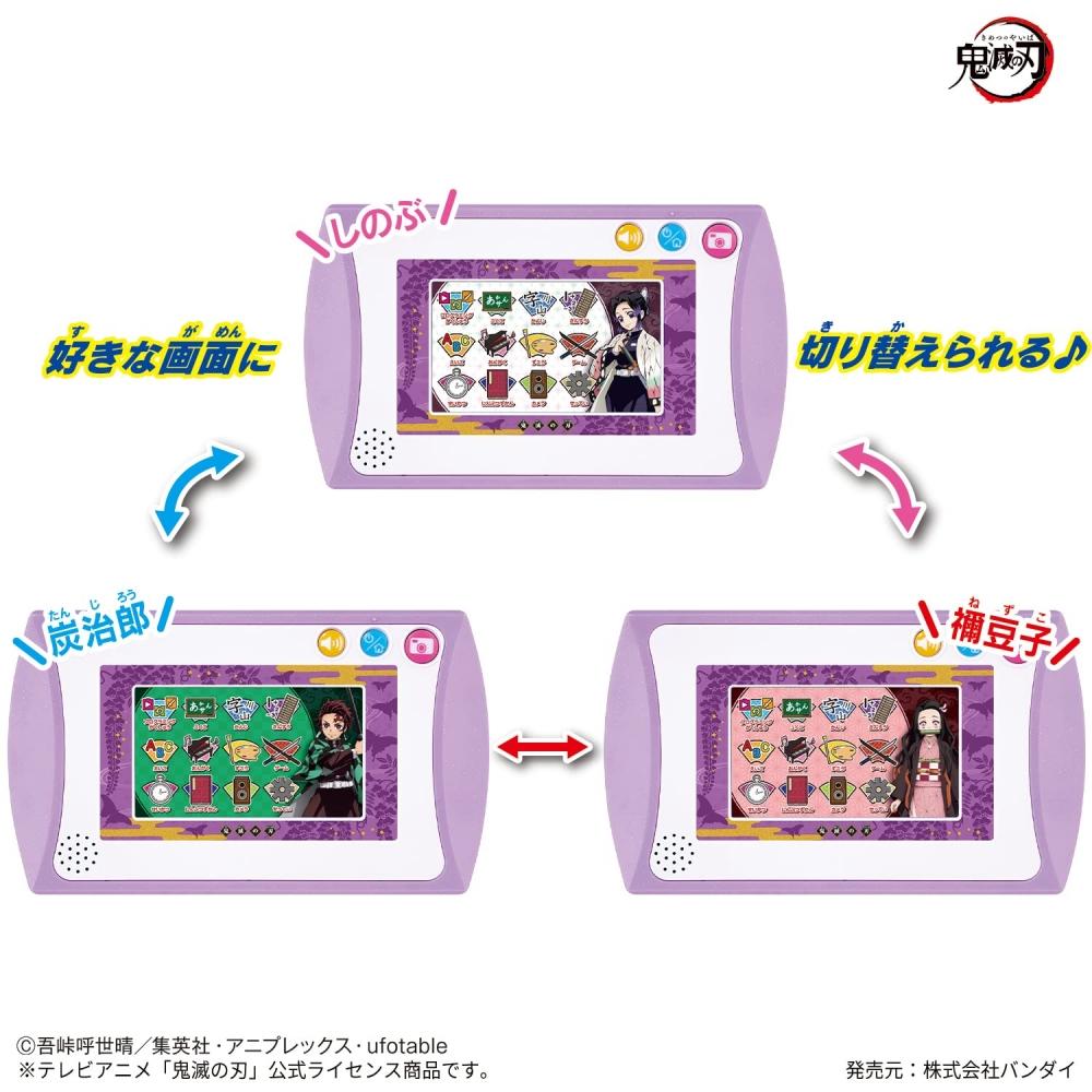 Demon Slayer: Kimetsu No Yaiba Full Concentration Pad (Purple)