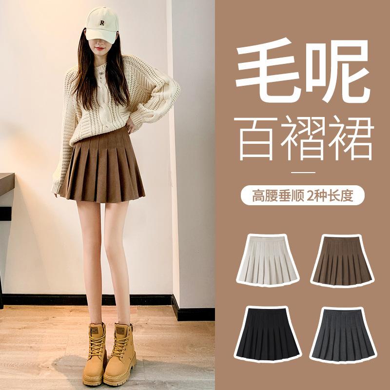 Women Maillard Wool Pleated Skirt 2026 New Autumn Winter High Waist A-Line Khaki Brown Anti-Chafing Mini Skirt