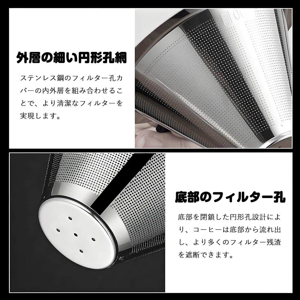 YINKE Coffee Filters, Coffee Dripper, Coffee Filter Paper, Drip Filter, Conical, Stainless Steel, Durable, Double Mesh, Easy To Clean, Reusable, for