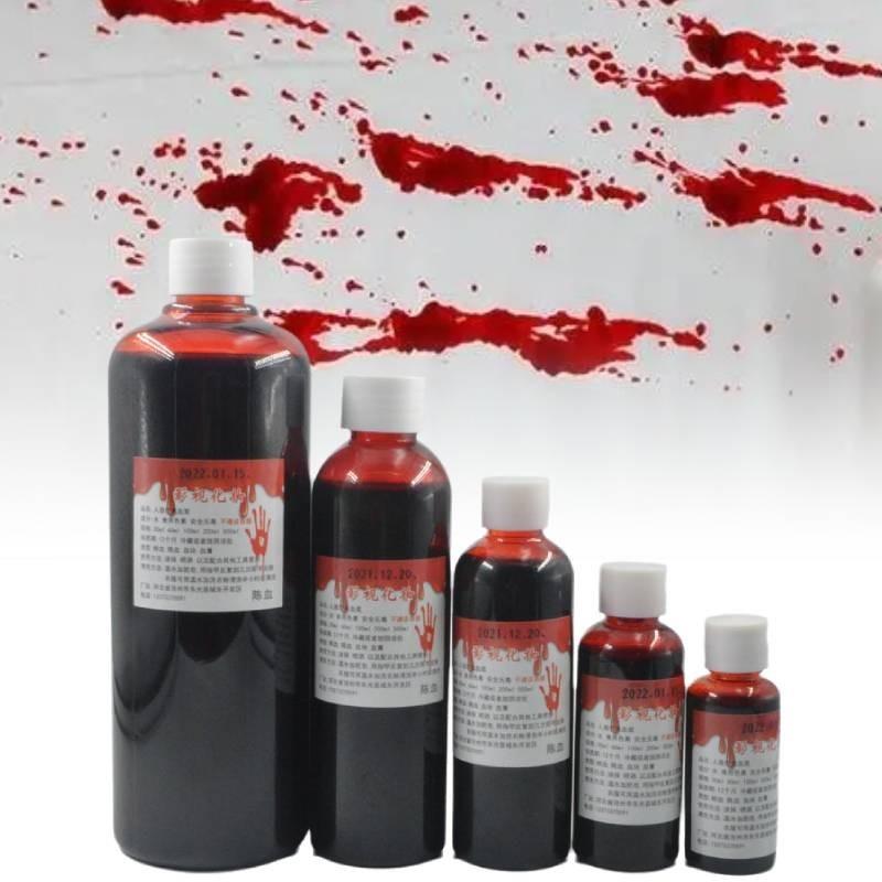 Hematemesis Props Halloween Cosplay Performance Makeup Supplies Prank Liquid