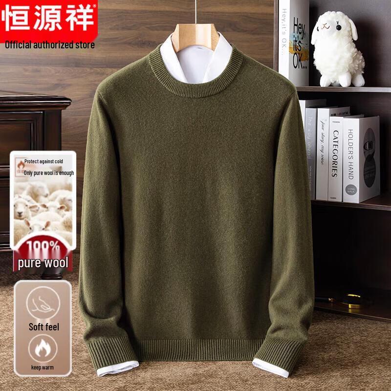 

Мужской свитер из чистой шерсти Hengyuanxiang с толстым воротником-стойкой 4XL