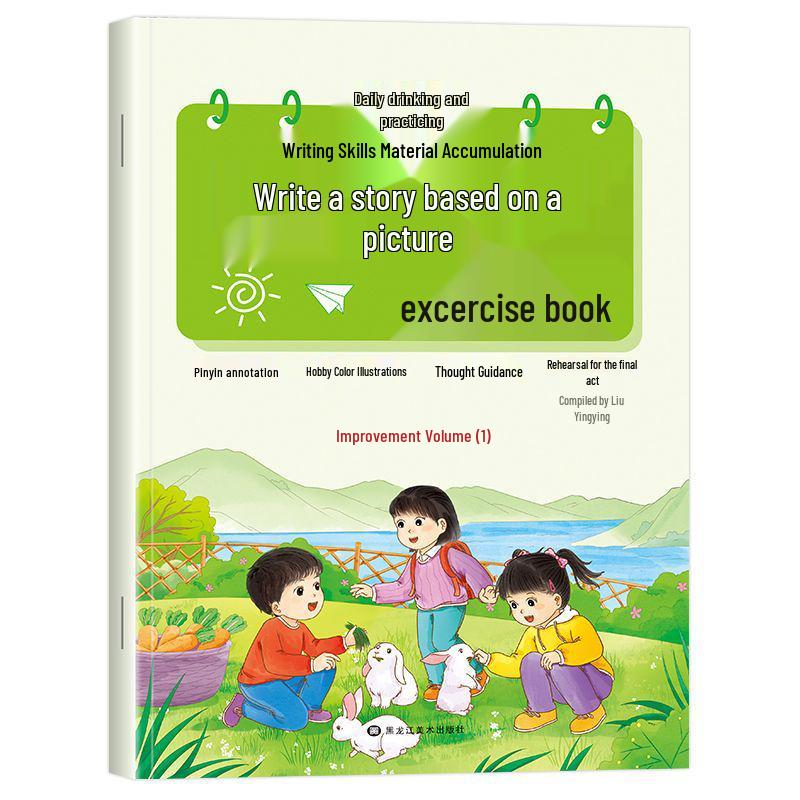 Chinese Calligraphy Practice Sheets: Picture-Based Writing for Grades 1-2, Renjiao Edition, Vols. 1-2