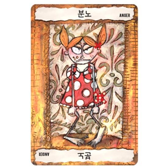 Tonic Game Feelings, Popular Korean Game