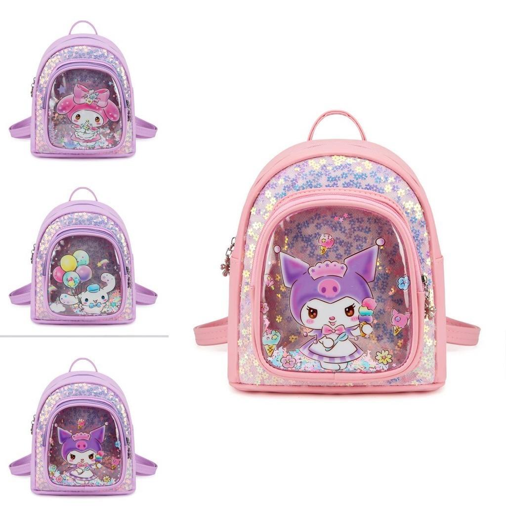 Adorable Cartoon Pu Kids Backpack For Girls School Bag With Cute Kuromi Design