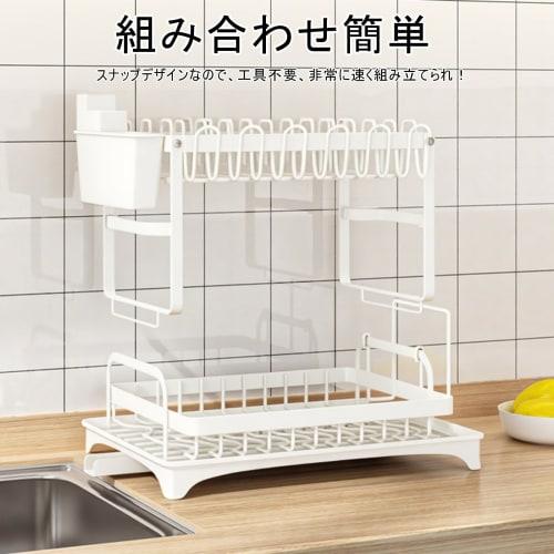 Sameyo Dish Drainer, 2-Tier, Sink-Side Dish Drainer, Large Capacity Storage Rack, Wide, Chopstick Holder, Knife Stand, Cutting Board Holder, Kitchen H