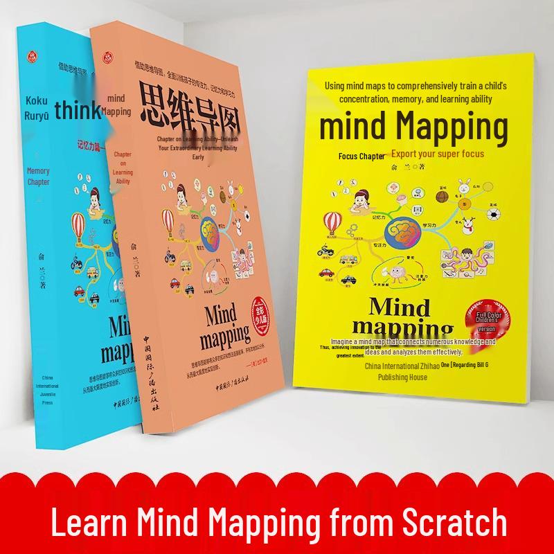 Mind Map Trilogy: Enhancing Concentration, Memory & Logic for Middle and Primary School Students