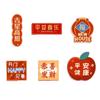 6pcs Celebrating Chinese New Year Fridge Magnets Refrigerator Couplet Sticker  Home Decorations
