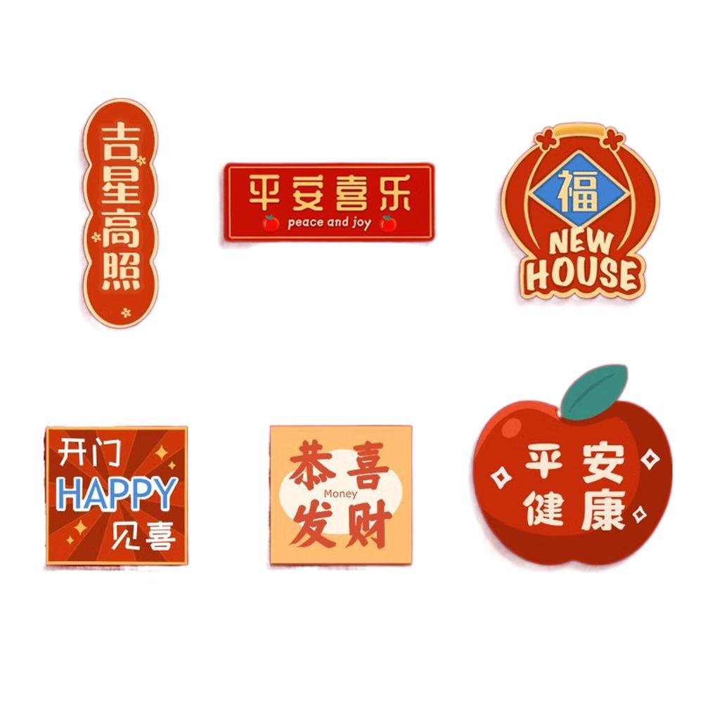 6pcs Celebrating Chinese New Year Fridge Magnets Refrigerator Couplet Sticker Home Decorations