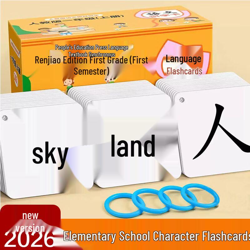 Aifuer Primary School Learning & Literacy Kits
