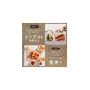 Epicurean Wooden Cutting Board, Medium Size, Natural, Made in Japan, Dishwasher Safe, Hot Water