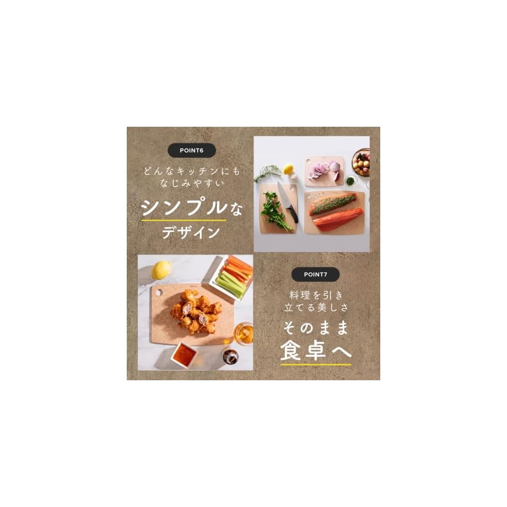 Epicurean Wooden Cutting Board, Medium Size, Natural, Made in Japan, Dishwasher Safe, Hot Water