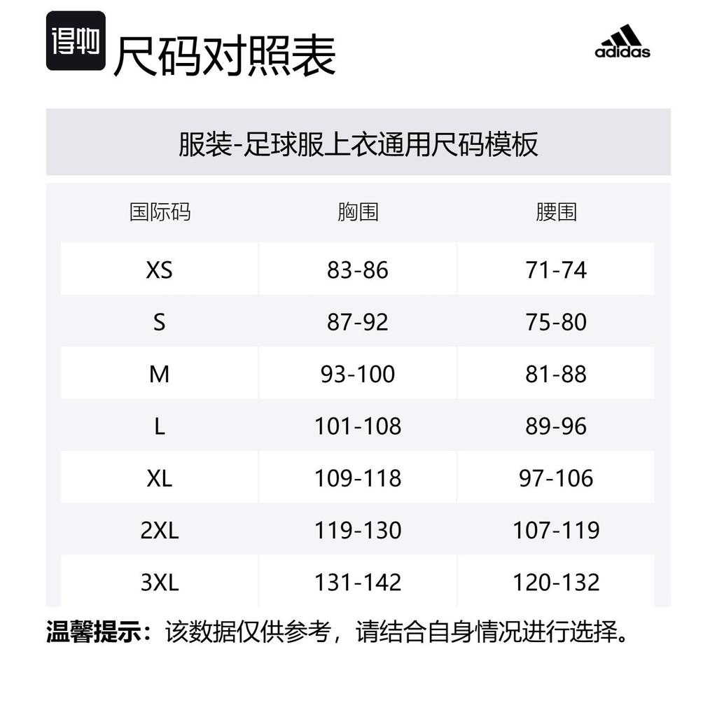 adidas Free Shipping With AdiClub Arsenal 24/25 Away Jersey IT6148-